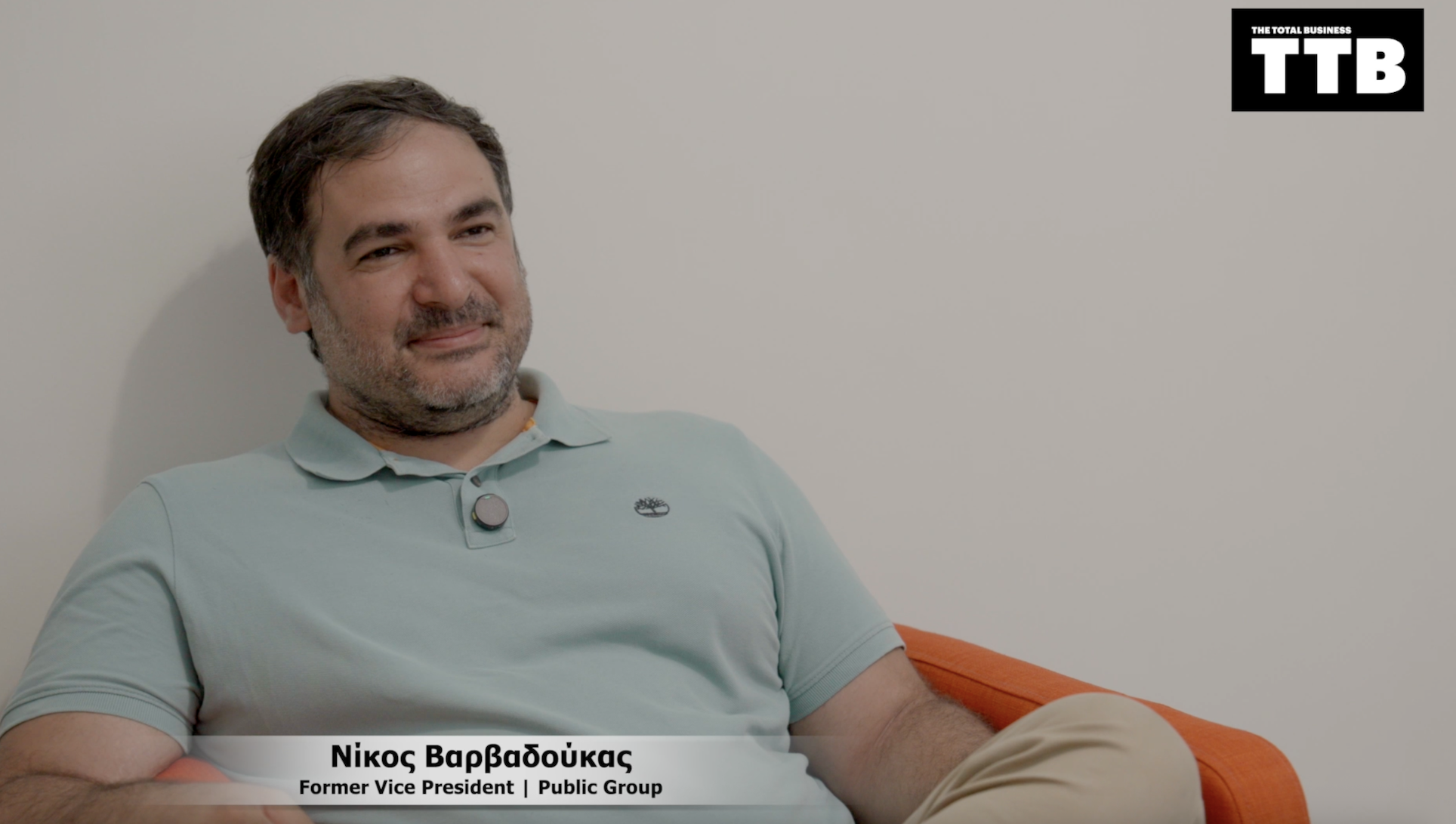 Νίκος Βαρβαδούκας &#8211; Former Vice President | Public Group: &#8220;Ζούμε την εποχή του empowered πελάτη&#8221;